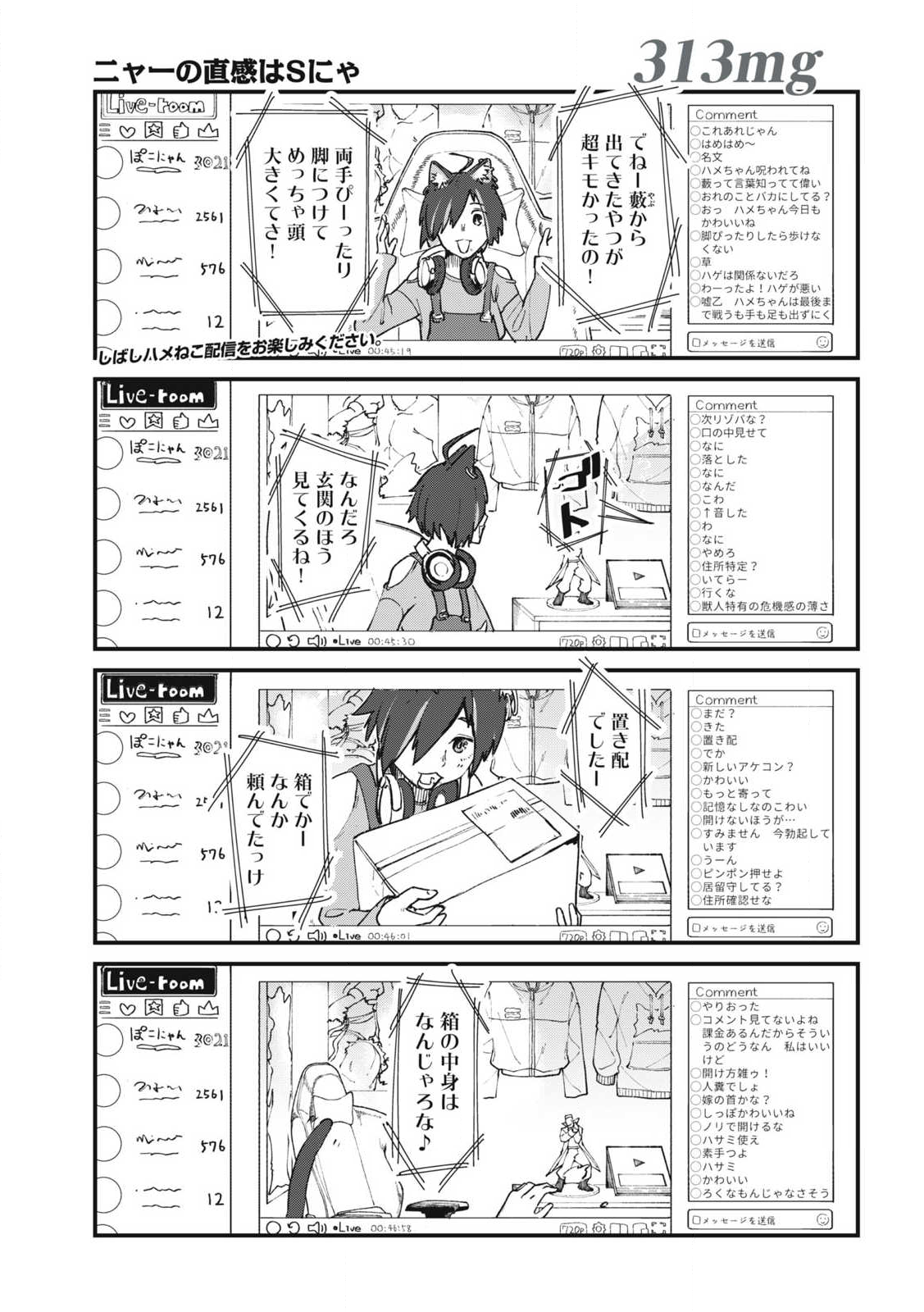 Read YANI NEKO Chapter 313 [High Quality / Full] - Page 1 - nicomanga.com