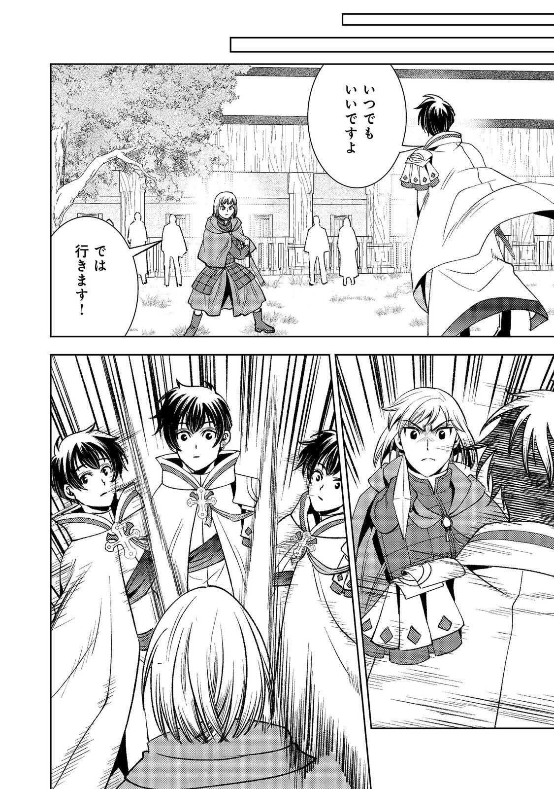 MIZU ZOKUSEI NO MAHOUTSUKAI PART 2 - RAW Chapter 9 page 28 - nihonkuni.com