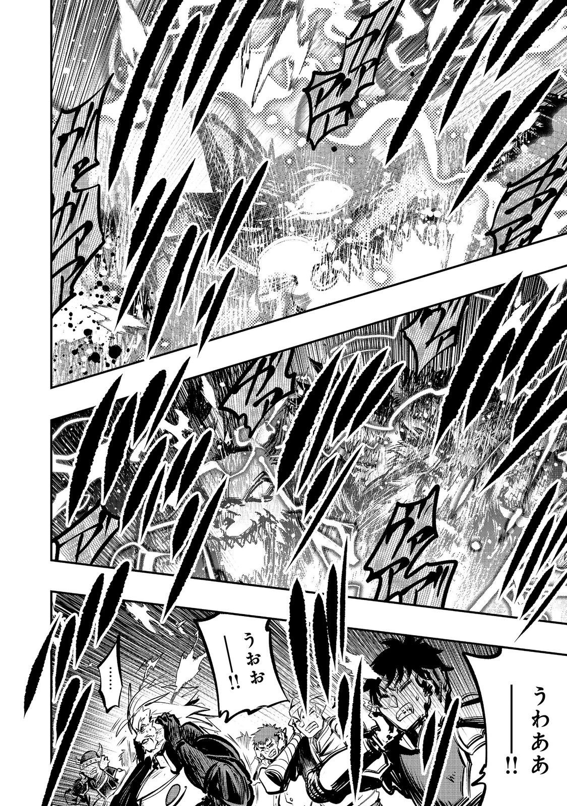EIYUU MAJUTSUSHI WA NONBIRI KURASHITAI KATSUYAKU SHISUGITE INOCHI O NERAWARETA NODE, YARINAOSHIMASU (MANGA) - RAW Chapter 67 page 6 - nihonkuni.com