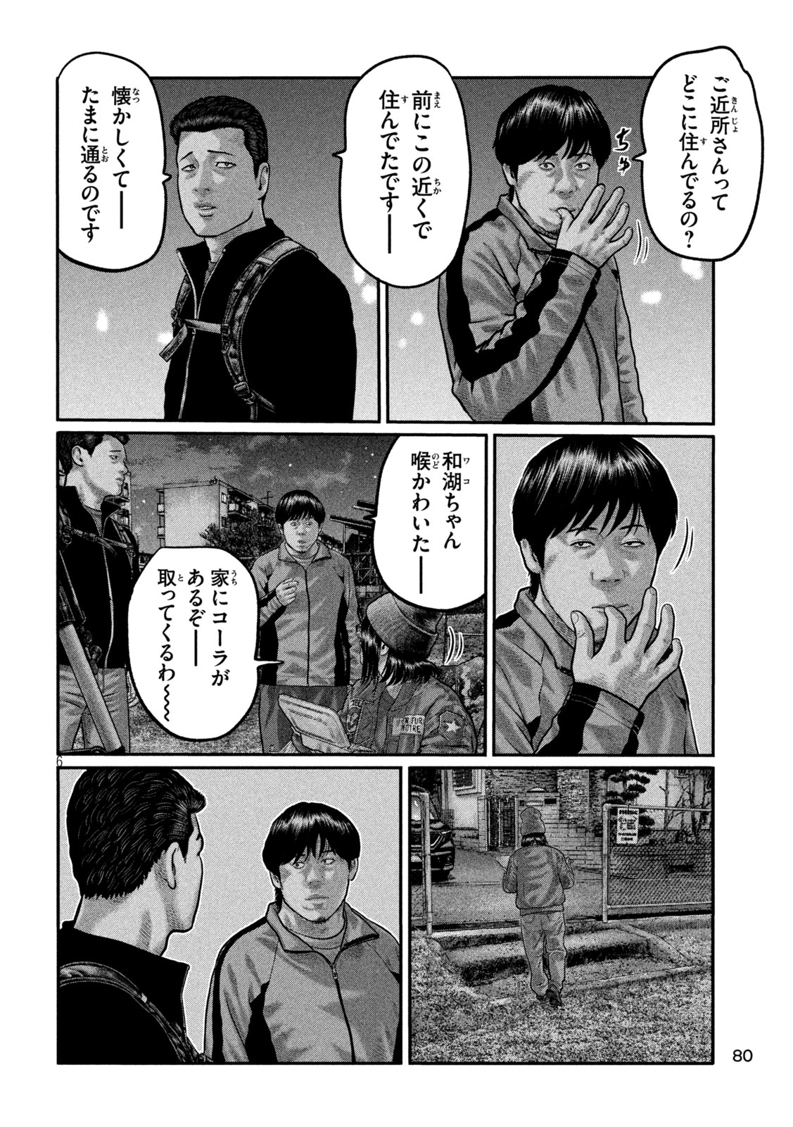 Read THE FABLE: THE THIRD SECRET Chapter 44 [High Quality / Full] - Page 6 - nicomanga.com