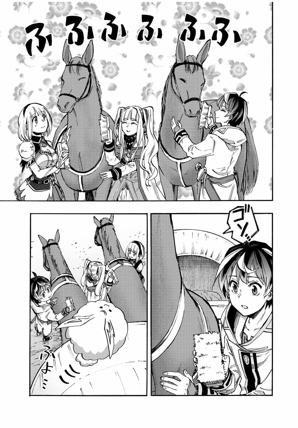 Read ISEKAI WALKING Chapter 26 [High Quality / Full] - Page 9 - nicomanga.com