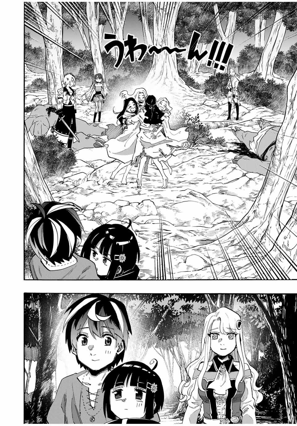 Read ISEKAI WALKING Chapter 91 [High Quality / Full] - Page 2 - nicomanga.com