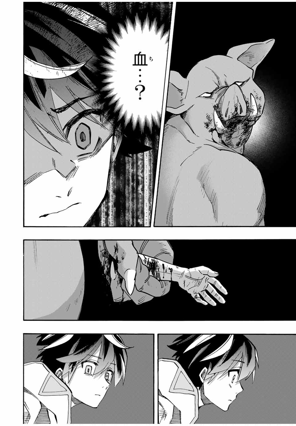 Read ISEKAI WALKING Chapter 76 [High Quality / Full] - Page 8 - nicomanga.com