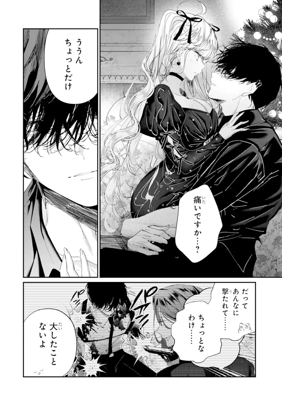 Read ASSASSIN & CINDERELLA Chapter 22.2 [High Quality / Full] - Page 6 - nicomanga.com