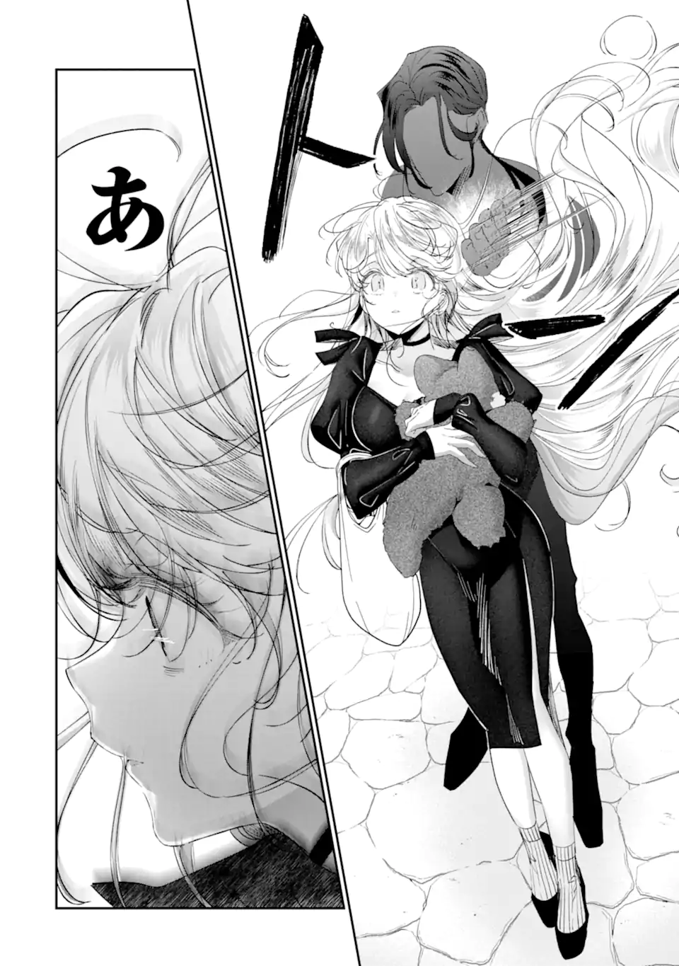 Read ASSASSIN & CINDERELLA Chapter 18.5 [High Quality / Full] - Page 8 - nicomanga.com