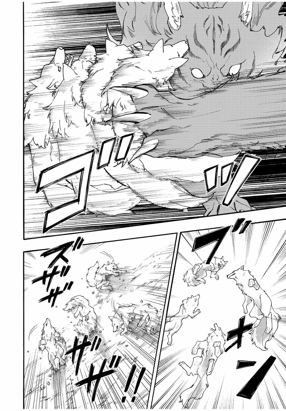 Read ISEKAI WALKING Chapter 28 [High Quality / Full] - Page 4 - nicomanga.com