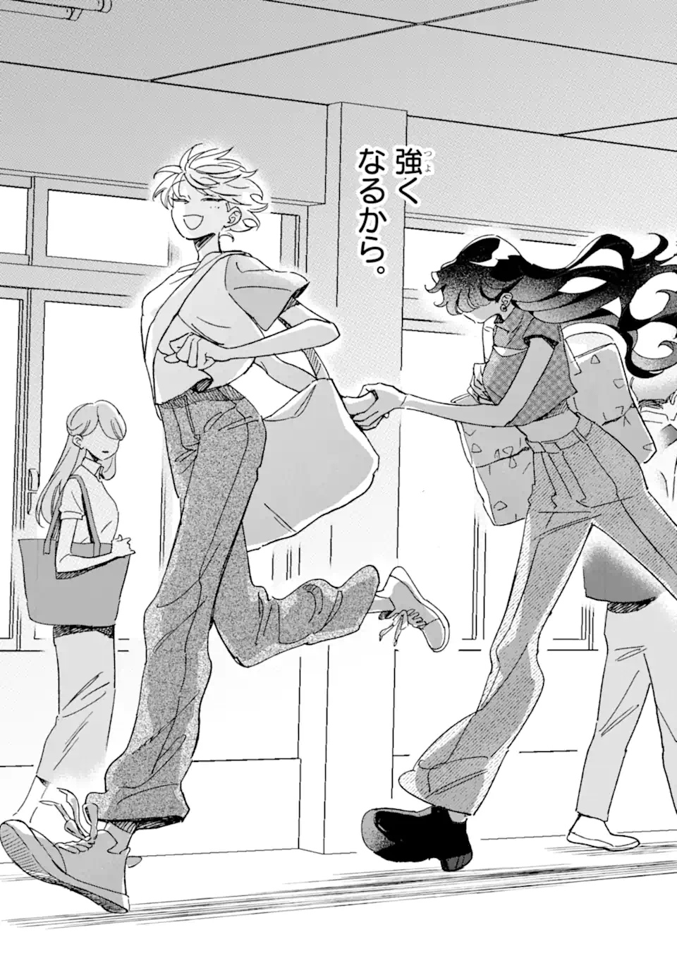 "KAWAII" WA, TOKIDOKI KURUSHII Chapter 5.3 page 4 - nihonkuni.com
