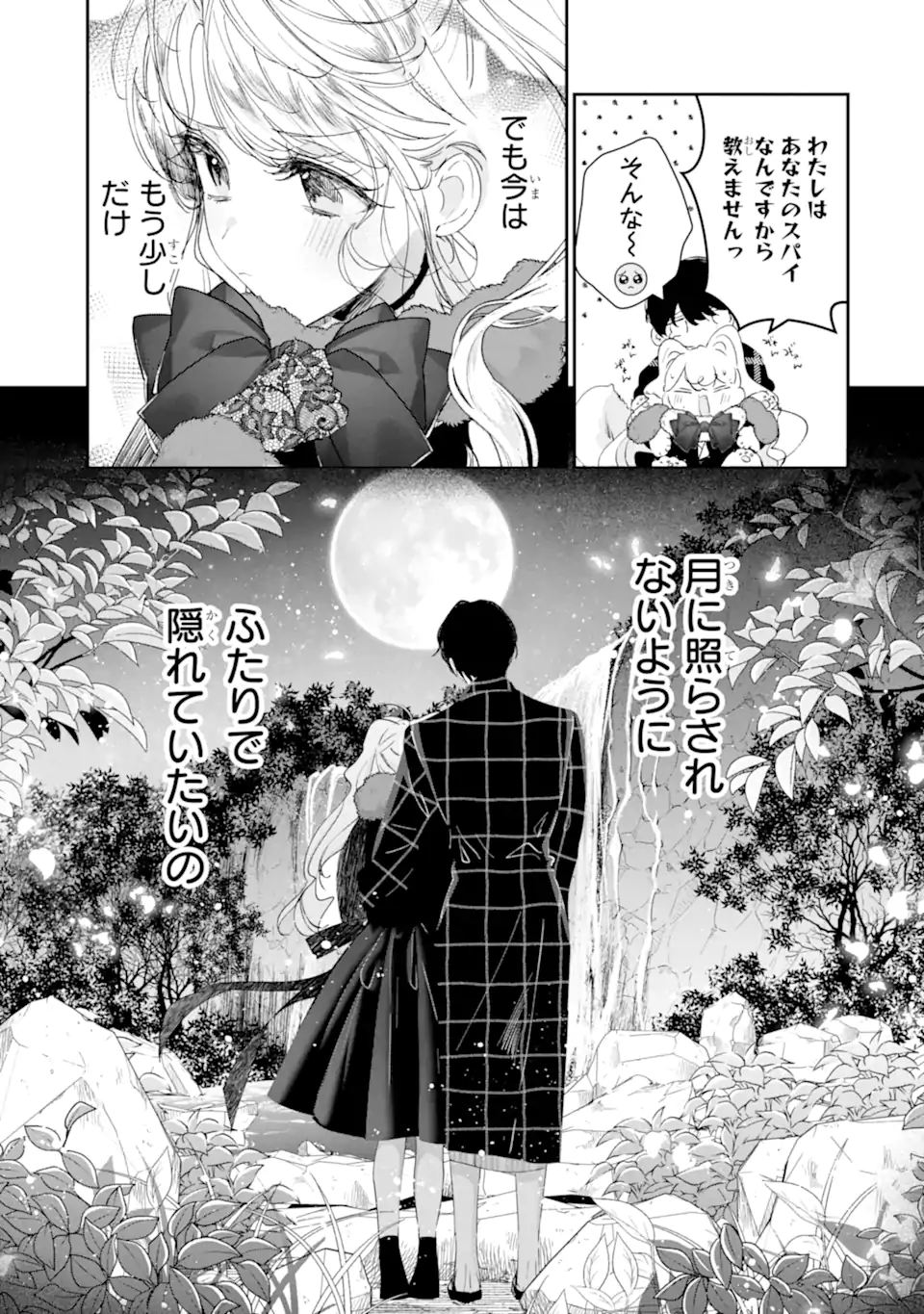 Read ASSASSIN & CINDERELLA Chapter 18.5 [High Quality / Full] - Page 3 - nicomanga.com