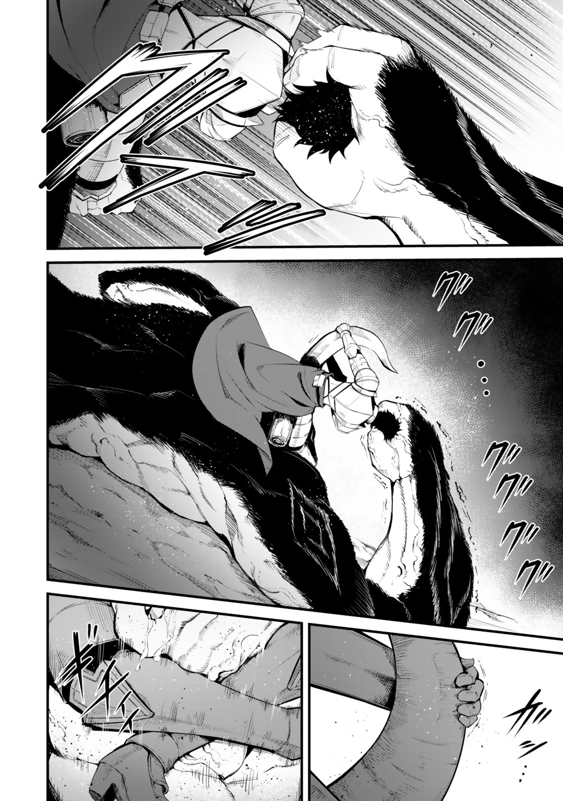 KING OF THE LABYRINTH Chapter 19 page 14 - nihonkuni.com