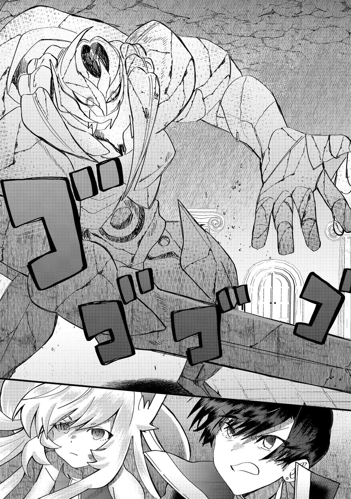 THE SUMMONER WHO WAS DESPISED AS "SHUNNED CHILD" (MANGA) - RAW Chapter 46.1 - Page 9