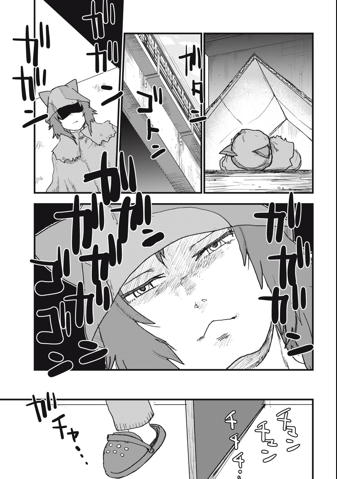 Read YANI NEKO Chapter 90 [High Quality / Full] - Page 3 - nicomanga.com