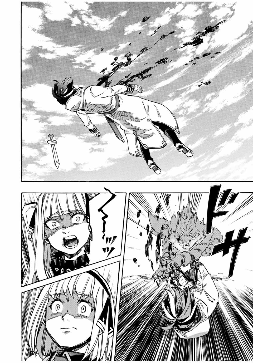 Read ISEKAI WALKING Chapter 30 [High Quality / Full] - Page 12 - nicomanga.com