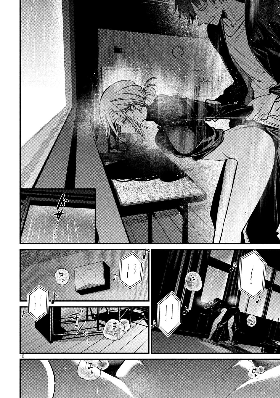 KOUSHIKI FURIN Chapter 11 page 10 - nihonkuni.com