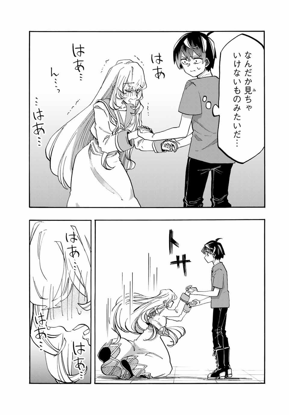 Read ISEKAI WALKING Chapter 119 [High Quality / Full] - Page 11 - nicomanga.com