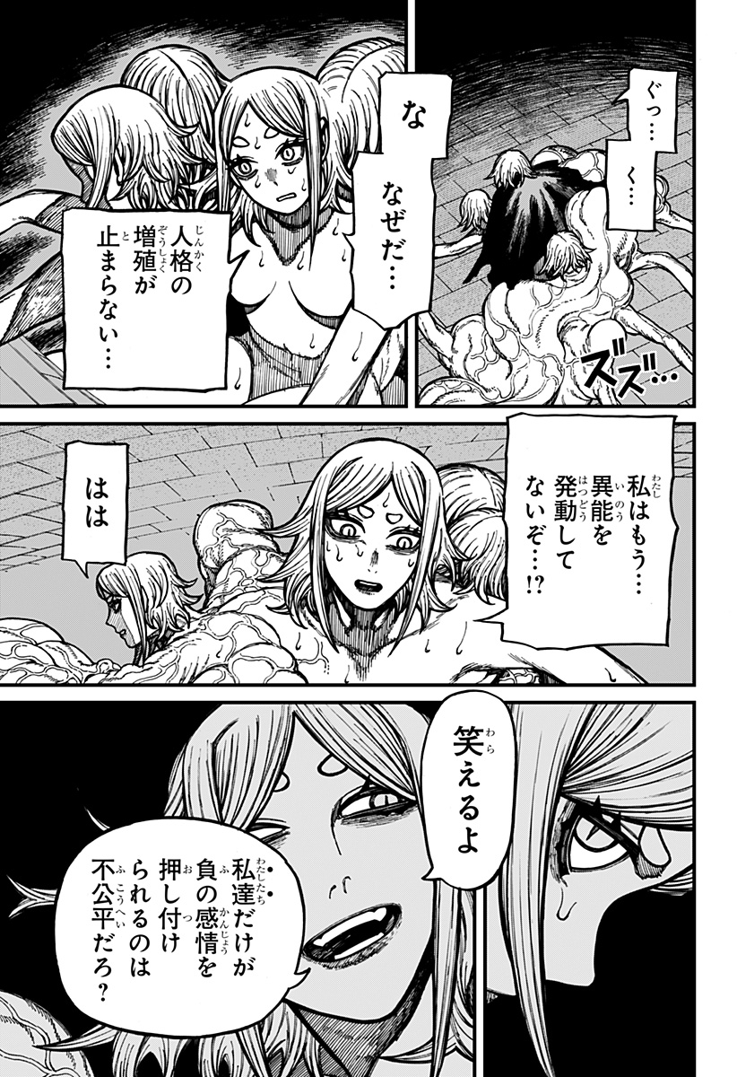 Read CENTURIA Chapter 90 [High Quality / Full] - Page 15 - nicomanga.com