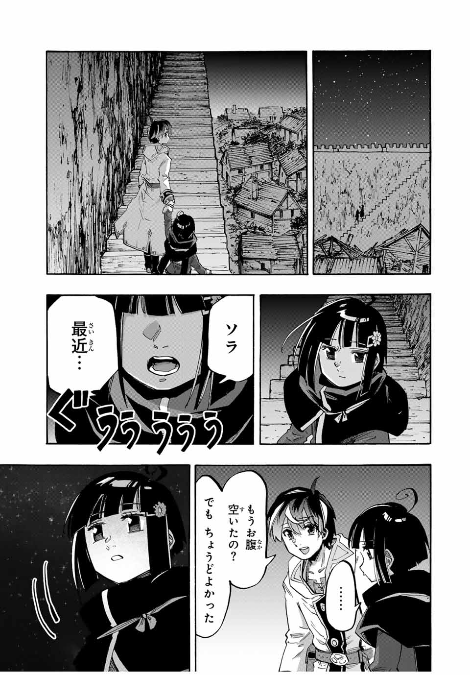 Read ISEKAI WALKING Chapter 98 [High Quality / Full] - Page 11 - nicomanga.com