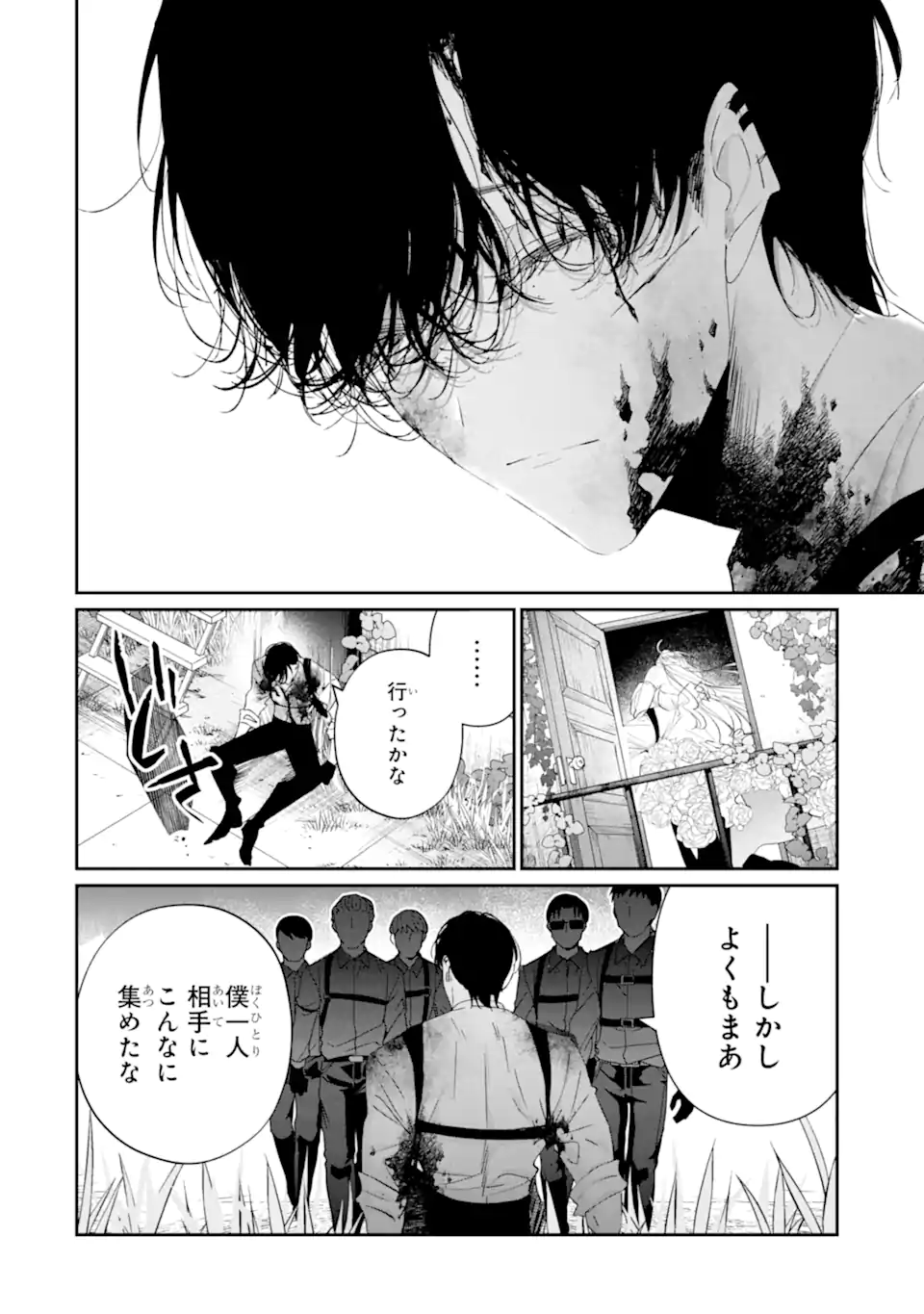 Read ASSASSIN & CINDERELLA Chapter 20.5 [High Quality / Full] - Page 8 - nicomanga.com