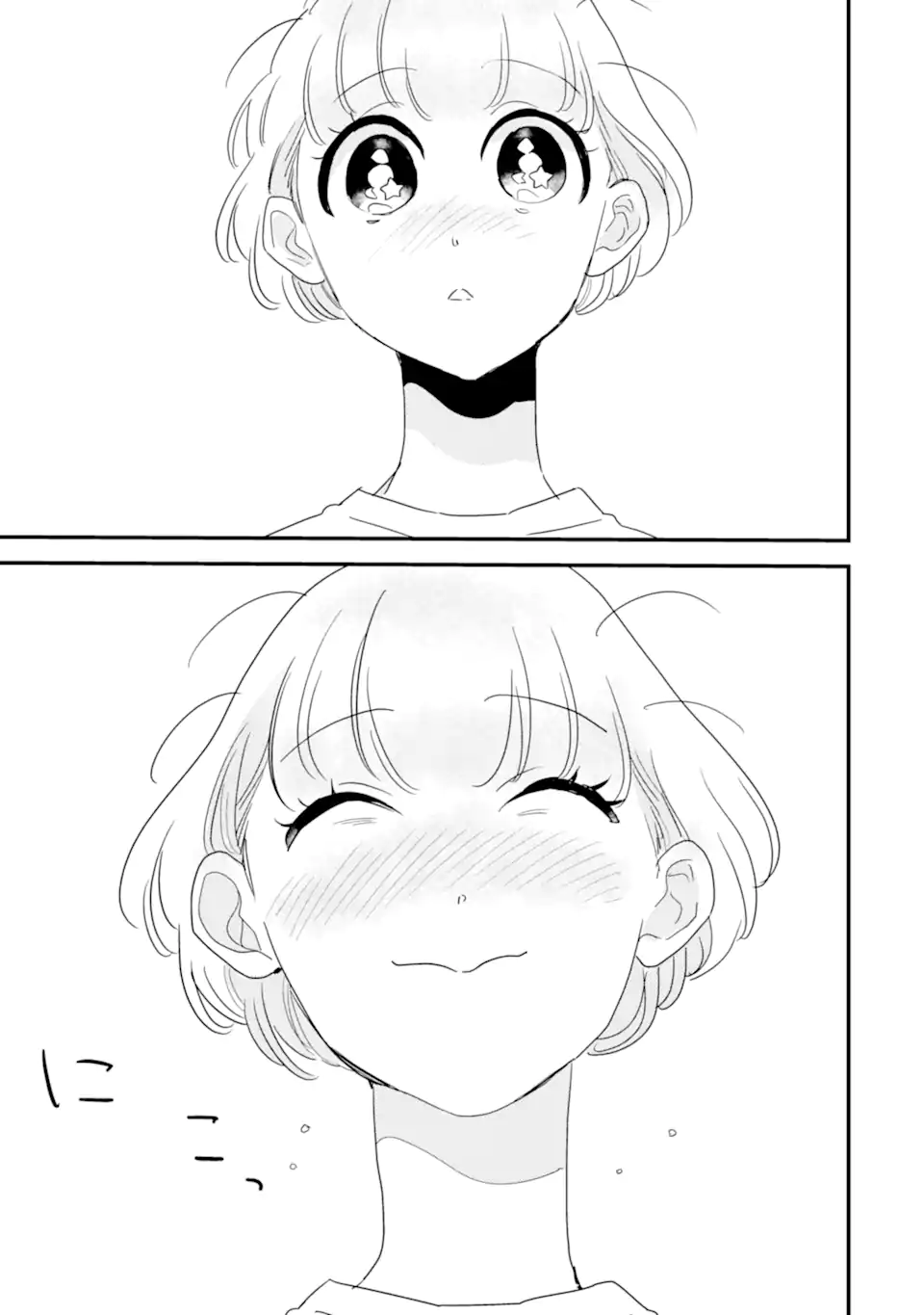 OSHI SEFU OSHI SEIYUU NO SEX FRIEND-NUMA Chapter 14.1 page 7 - nihonkuni.com