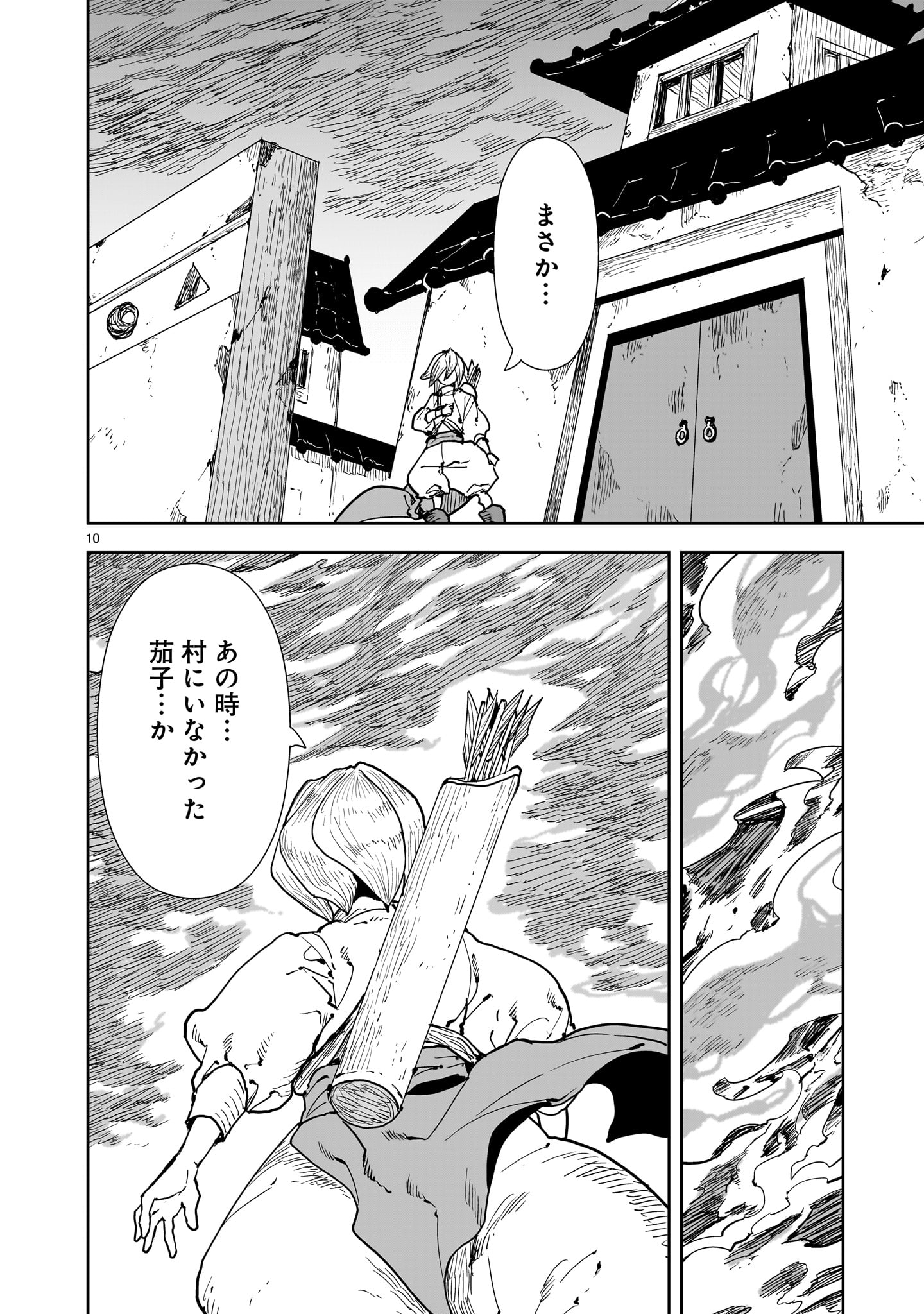 OYASAI REBELLION Chapter 7 page 10 - nihonkuni.com