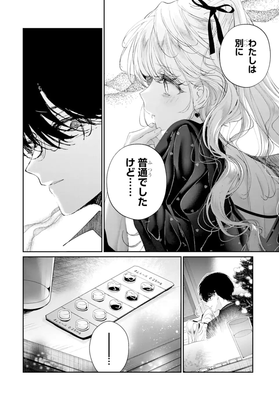 Read ASSASSIN & CINDERELLA Chapter 22.1 [High Quality / Full] - Page 6 - nicomanga.com