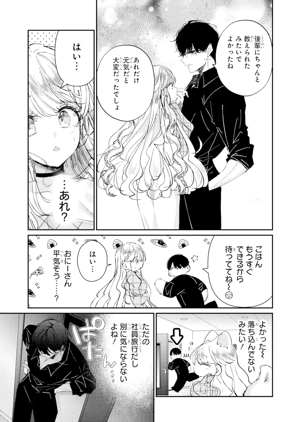 Read ASSASSIN & CINDERELLA Chapter 15.4 [High Quality / Full] - Page 8 - nicomanga.com