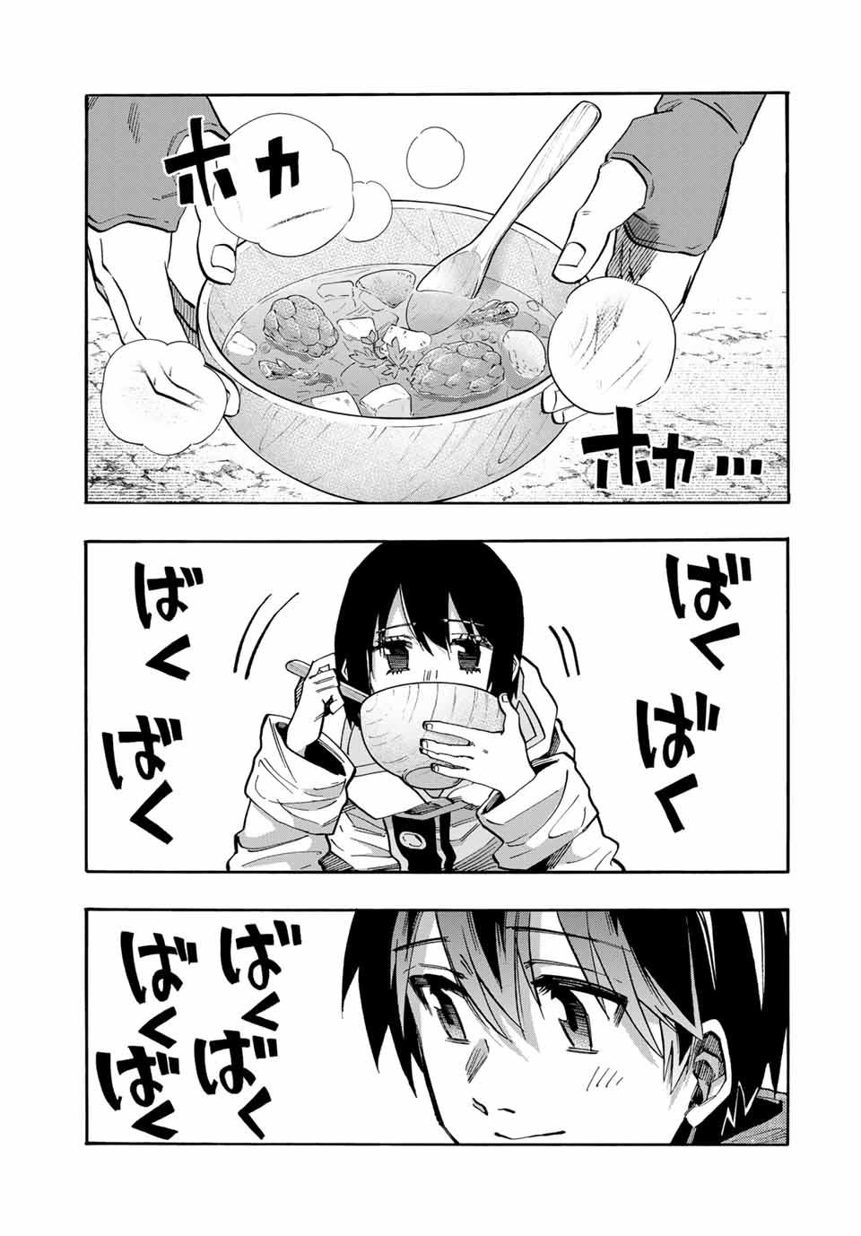 Read ISEKAI WALKING Chapter 67 [High Quality / Full] - Page 3 - nicomanga.com