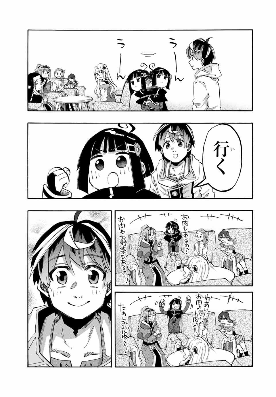 Read ISEKAI WALKING Chapter 111 [High Quality / Full] - Page 7 - nicomanga.com