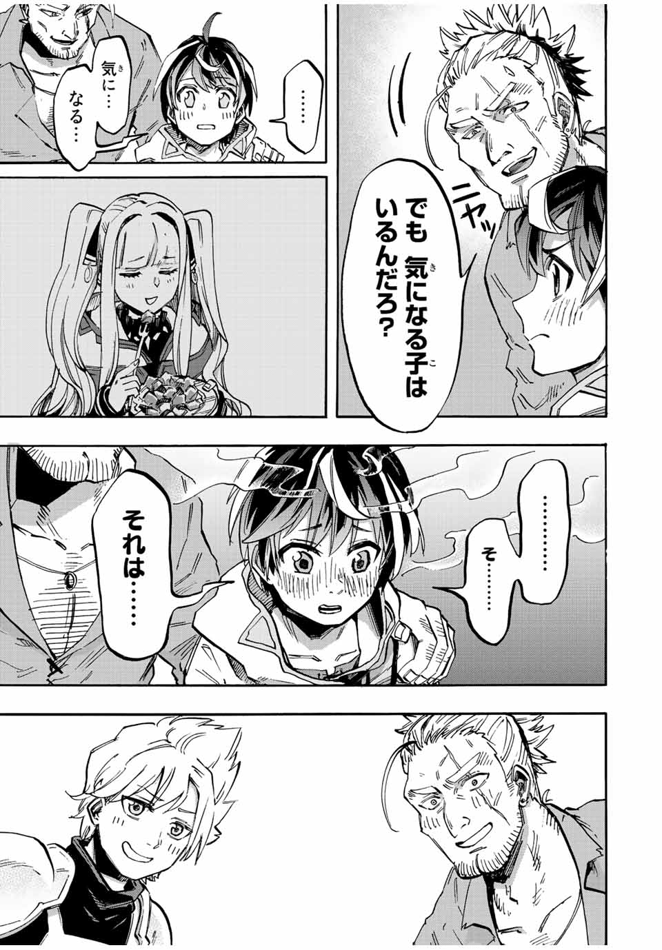 Read ISEKAI WALKING Chapter 20 [High Quality / Full] - Page 9 - nicomanga.com