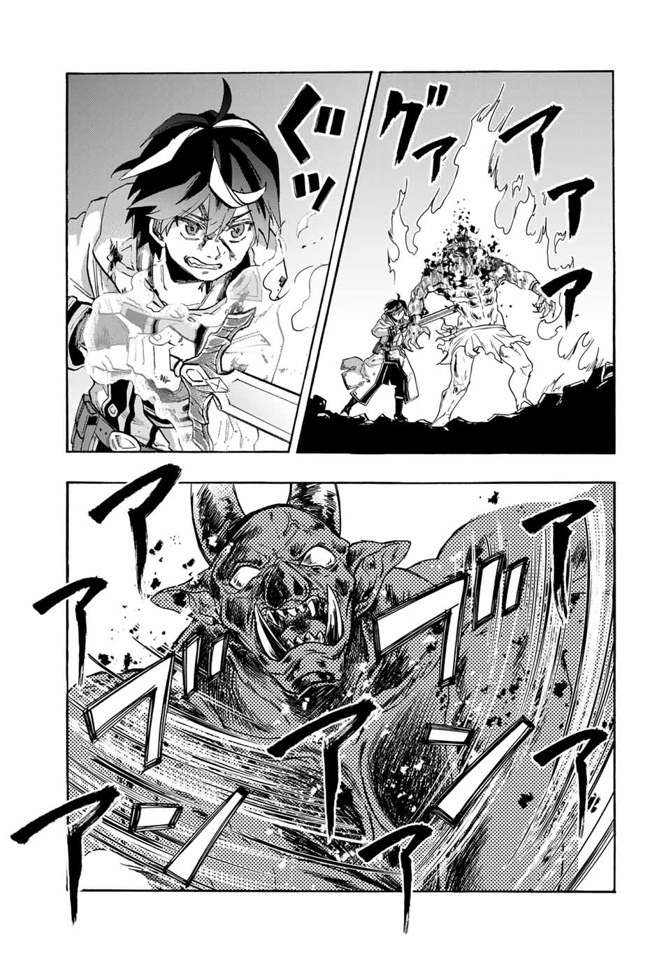 Read ISEKAI WALKING Chapter 87 [High Quality / Full] - Page 3 - nicomanga.com