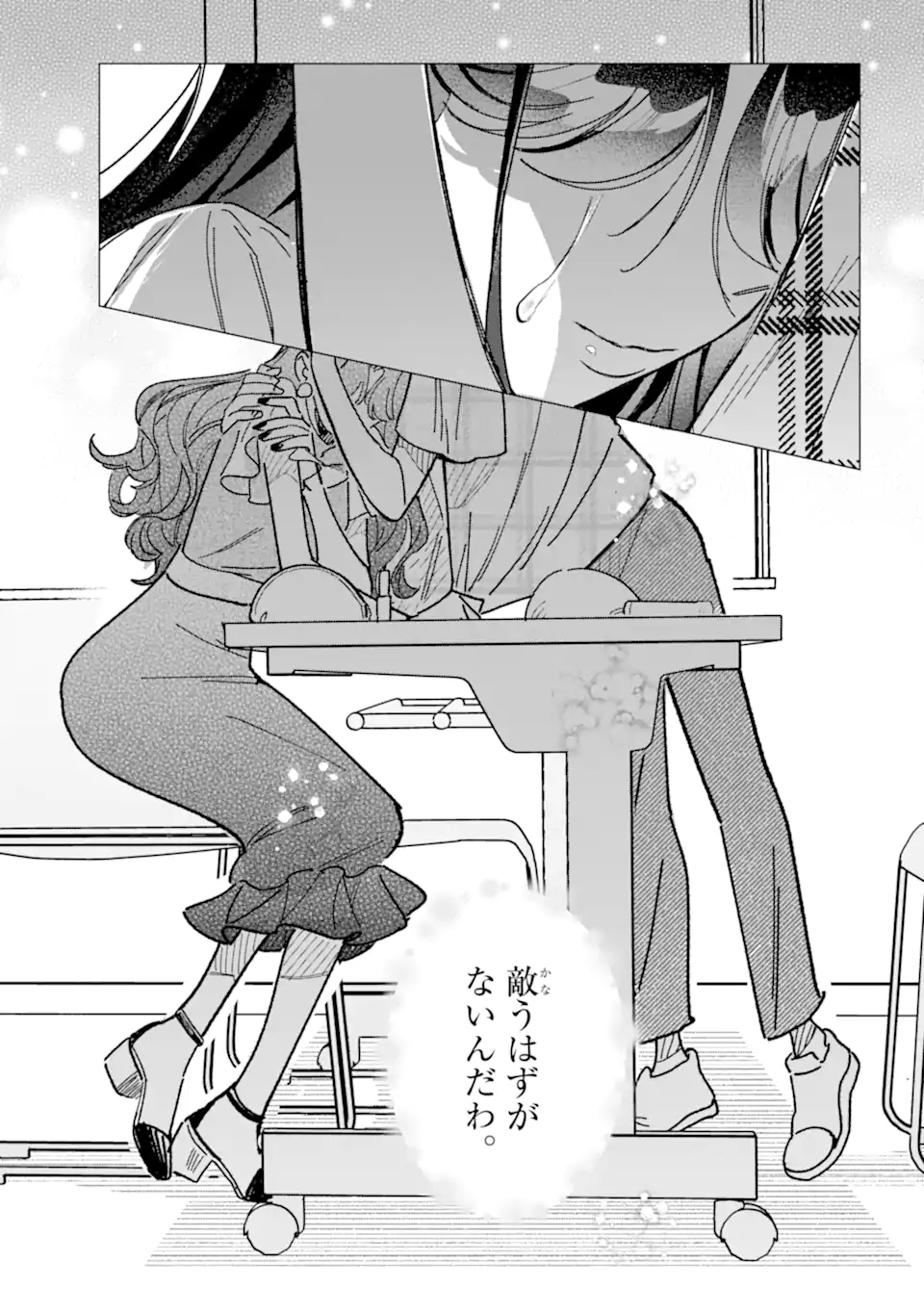 "KAWAII" WA, TOKIDOKI KURUSHII Chapter 2.3 page 12 - nihonkuni.com