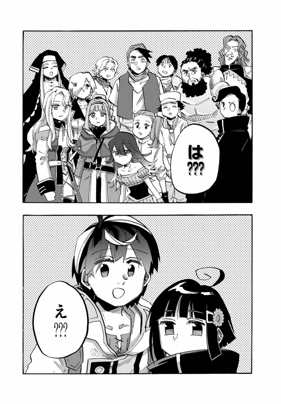 Read ISEKAI WALKING Chapter 109 [High Quality / Full] - Page 8 - nicomanga.com