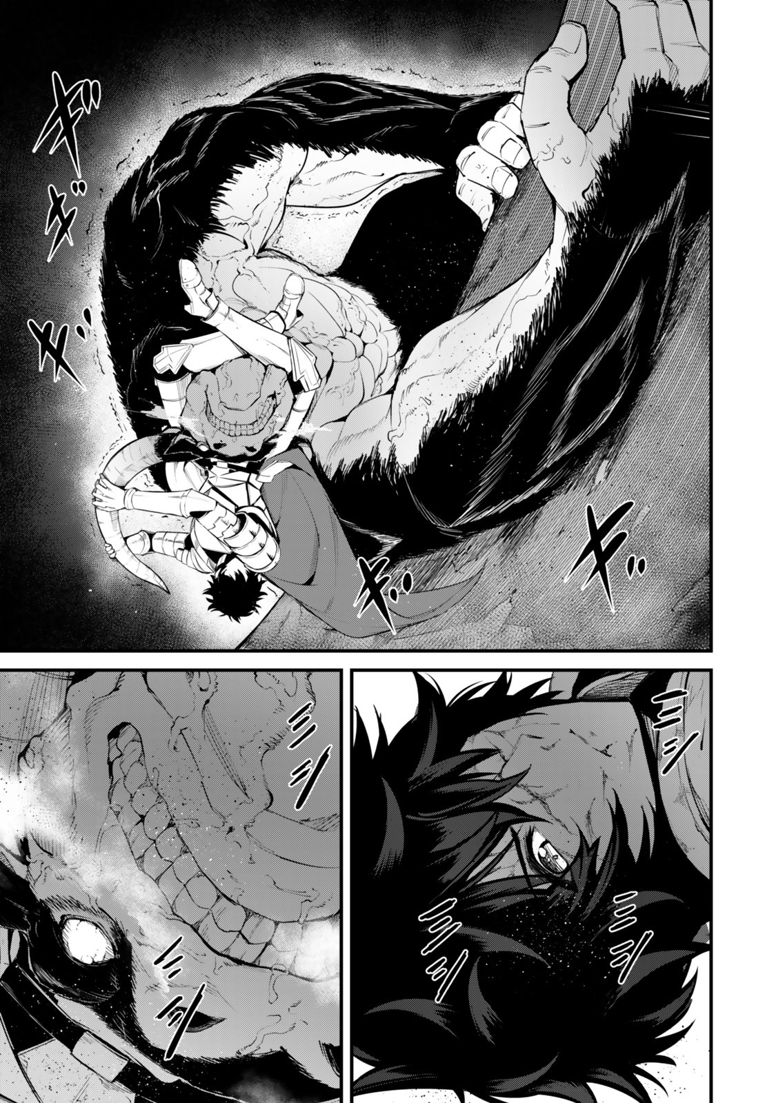 KING OF THE LABYRINTH Chapter 19 page 19 - nihonkuni.com