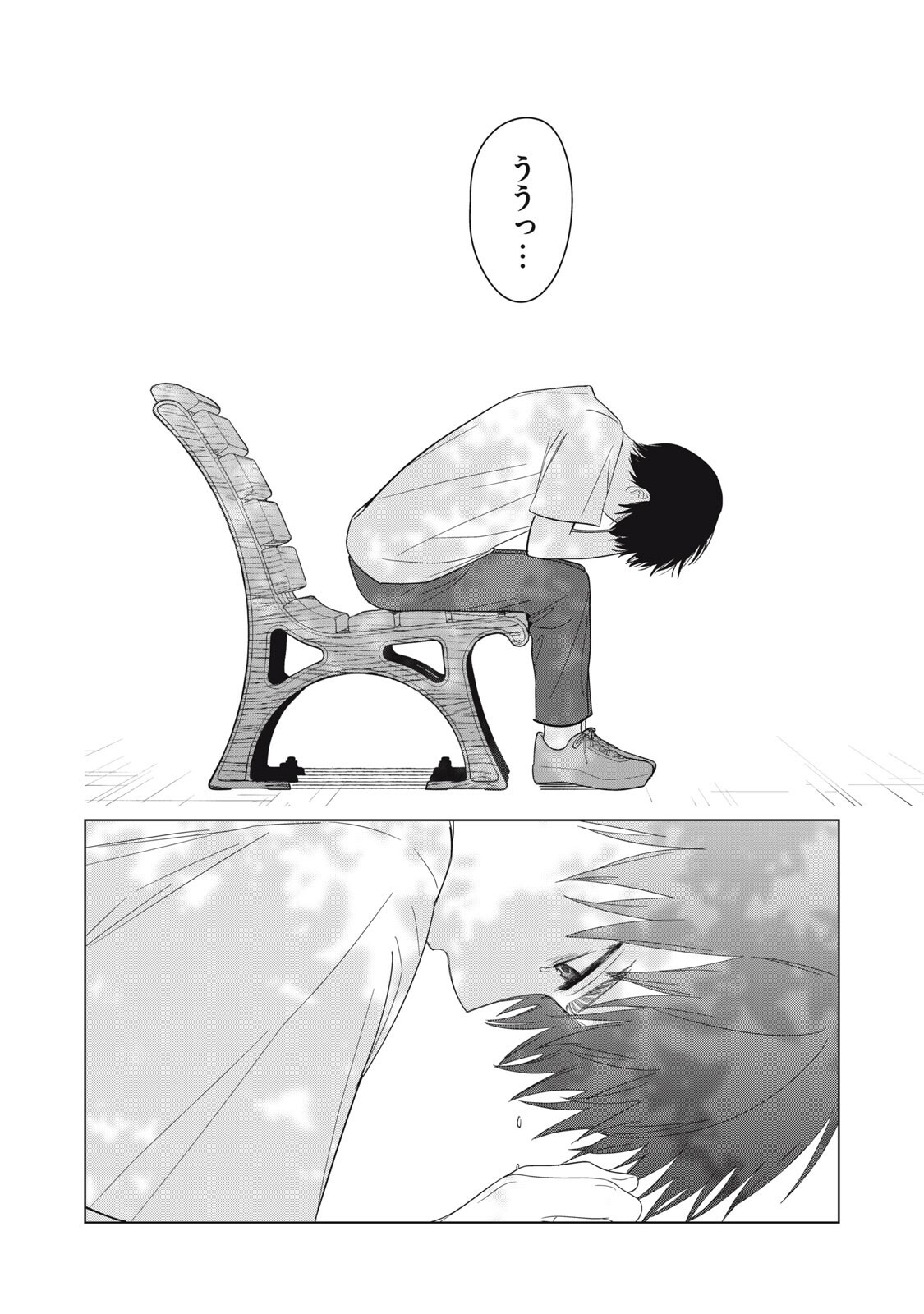 KONO NOROI O KOI TO YOBI Chapter 20 page 18 - nihonkuni.com
