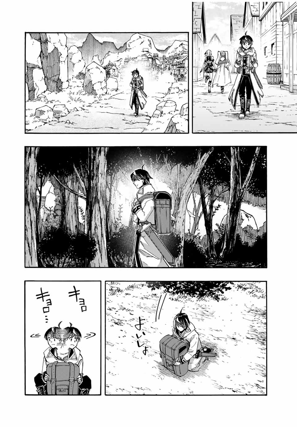 Read ISEKAI WALKING Chapter 40 [High Quality / Full] - Page 4 - nicomanga.com