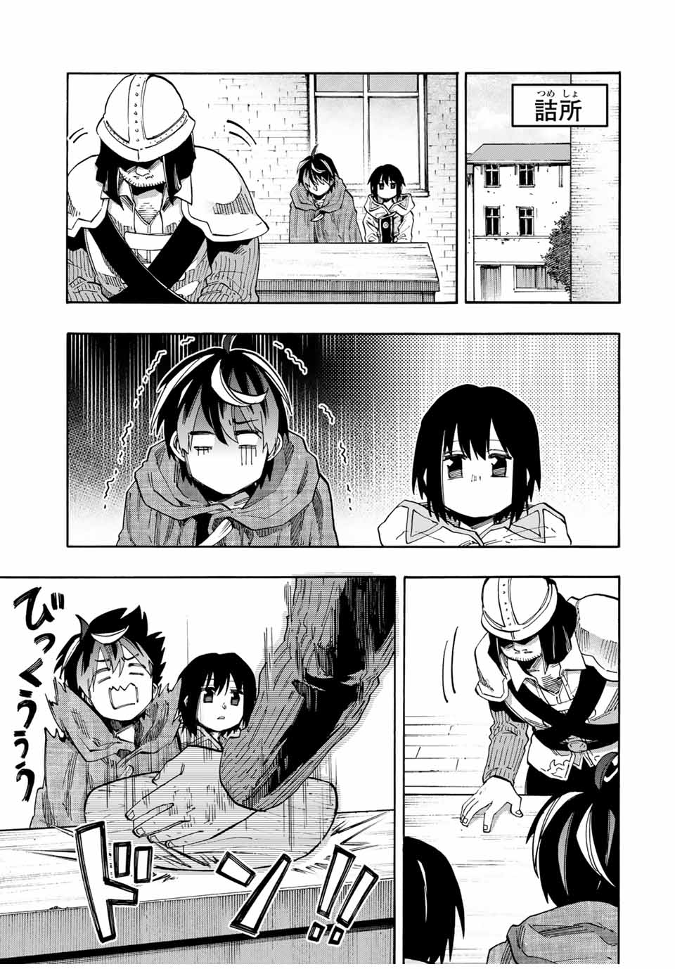 Read ISEKAI WALKING Chapter 69 [High Quality / Full] - Page 11 - nicomanga.com