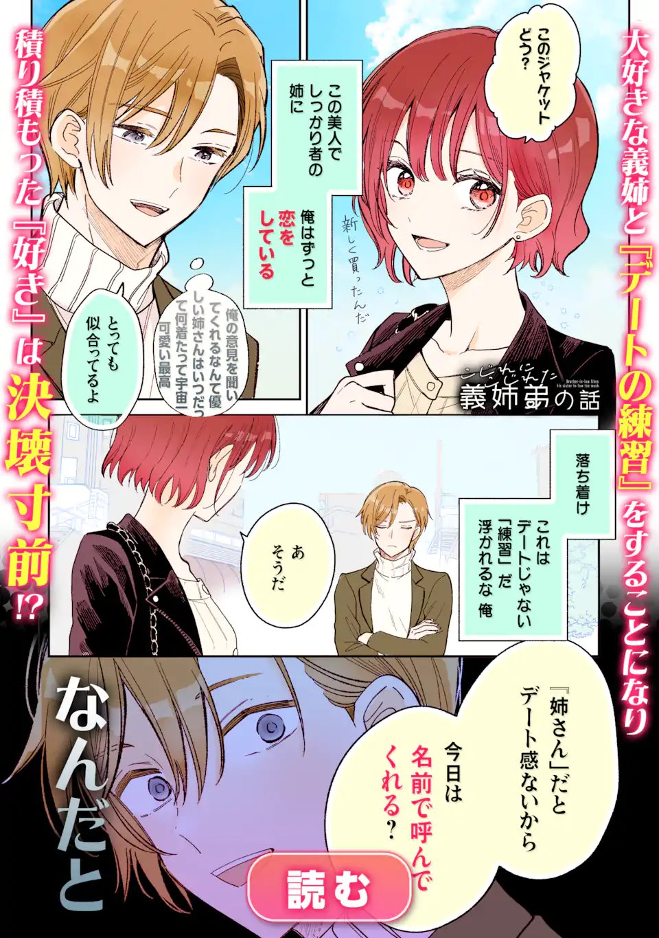 Read ASSASSIN & CINDERELLA Chapter 22.3 [High Quality / Full] - Page 13 - nicomanga.com