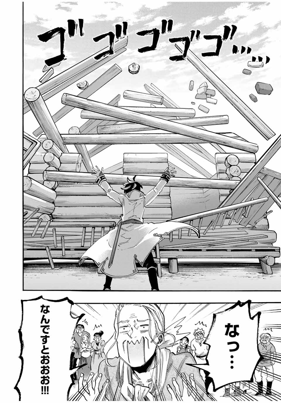 Read ISEKAI WALKING Chapter 99 [High Quality / Full] - Page 8 - nicomanga.com