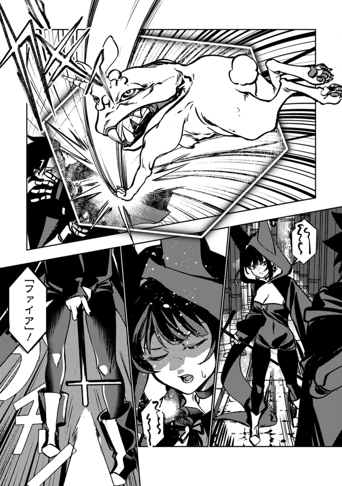 HIMOTE SALARYMAN 40 SAI NO TANJOUBI NI TOTSUZEN DAIMADOUSHI NI KAKUSEI SURU #HANAOKA SHUUTAROU 40 SAI DOKUSHIN KANOJO NASHI GA SEKAI TREND 1 I Chapter 3.2 page 6 - nihonkuni.com