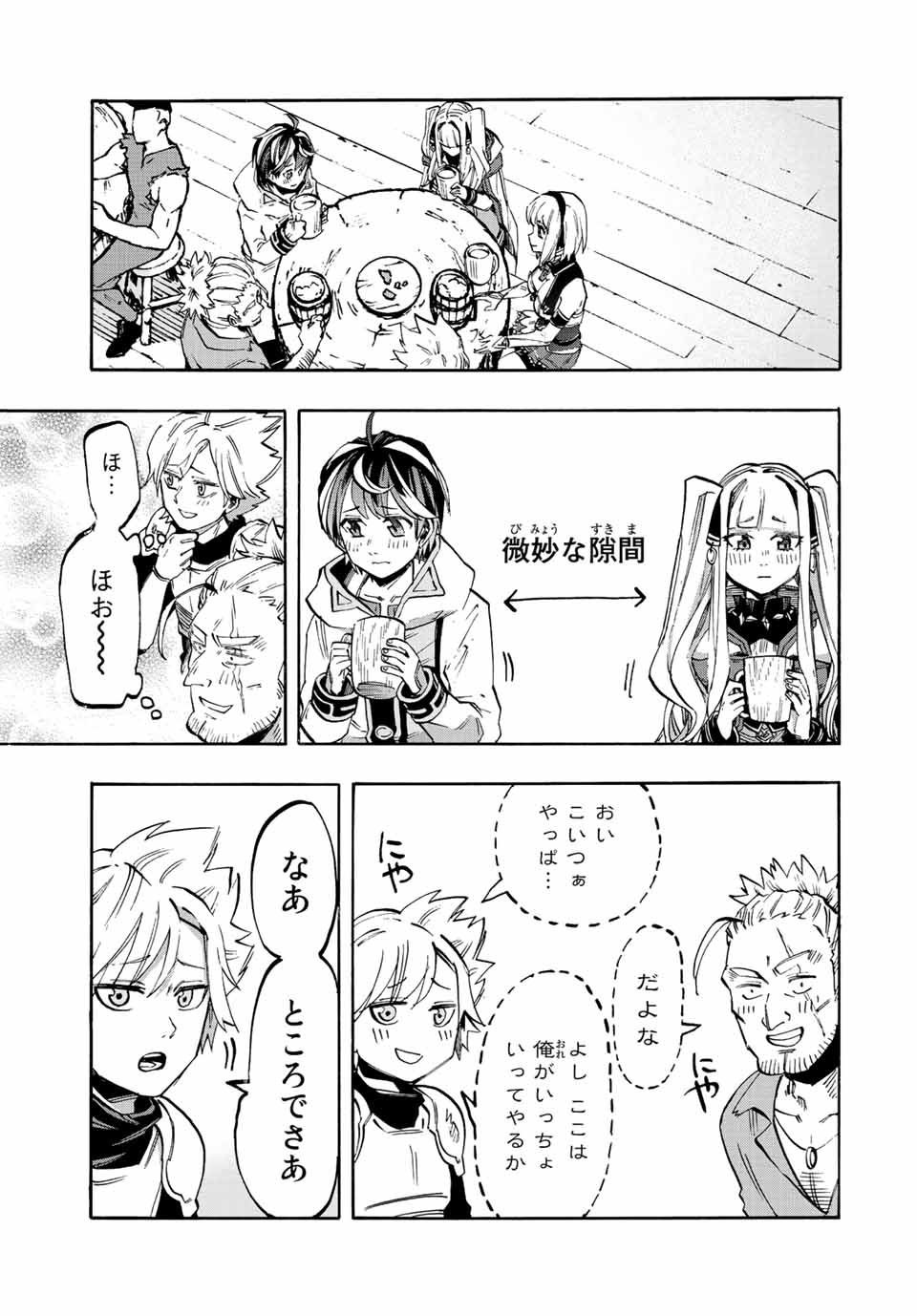 Read ISEKAI WALKING Chapter 20 [High Quality / Full] - Page 11 - nicomanga.com