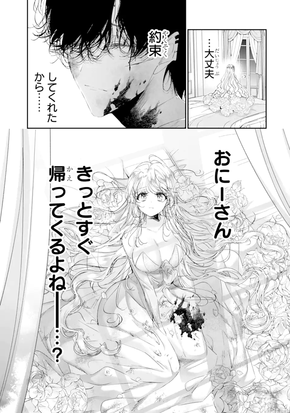 Read ASSASSIN & CINDERELLA Chapter 21.1 [High Quality / Full] - Page 11 - nicomanga.com