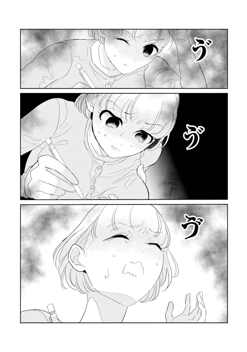 OSHI SEFU OSHI SEIYUU NO SEX FRIEND-NUMA Chapter 17.1 page 10 - nihonkuni.com