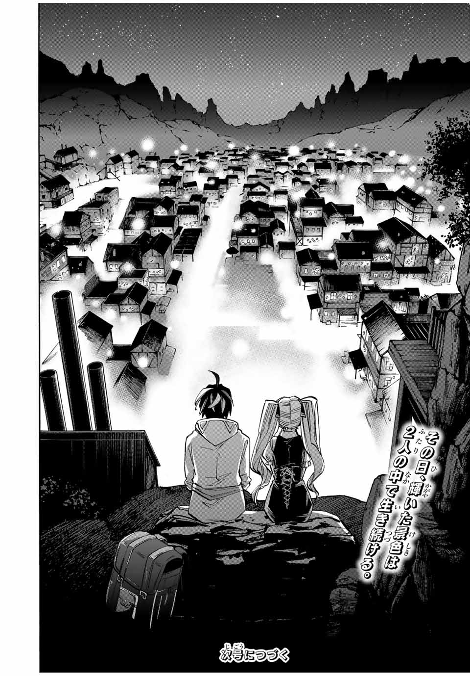 Read ISEKAI WALKING Chapter 42 [High Quality / Full] - Page 18 - nicomanga.com