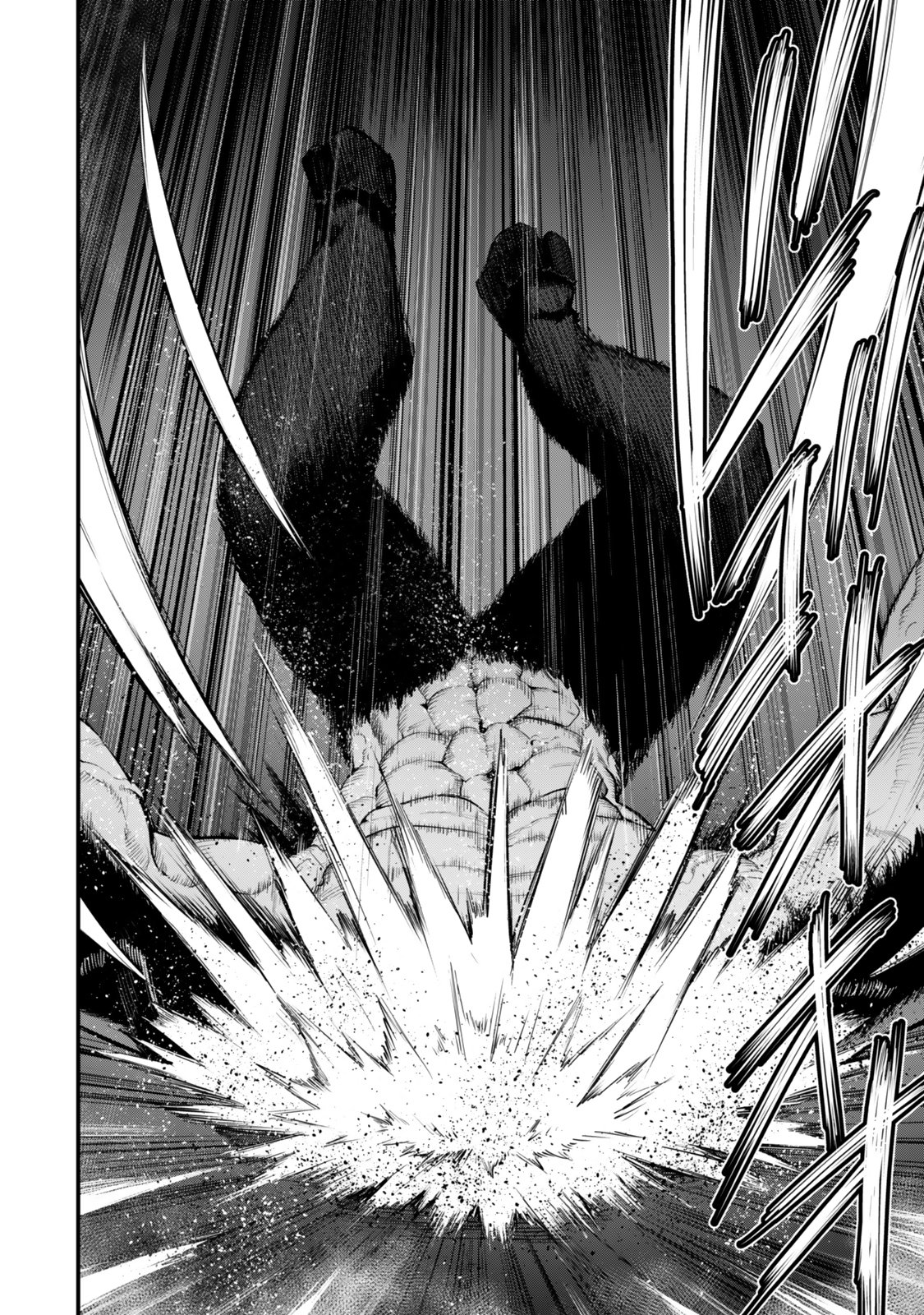 KING OF THE LABYRINTH Chapter 19 page 24 - nihonkuni.com