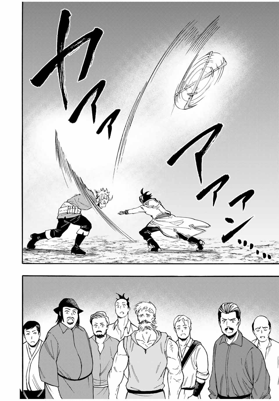 Read ISEKAI WALKING Chapter 45 [High Quality / Full] - Page 14 - nicomanga.com