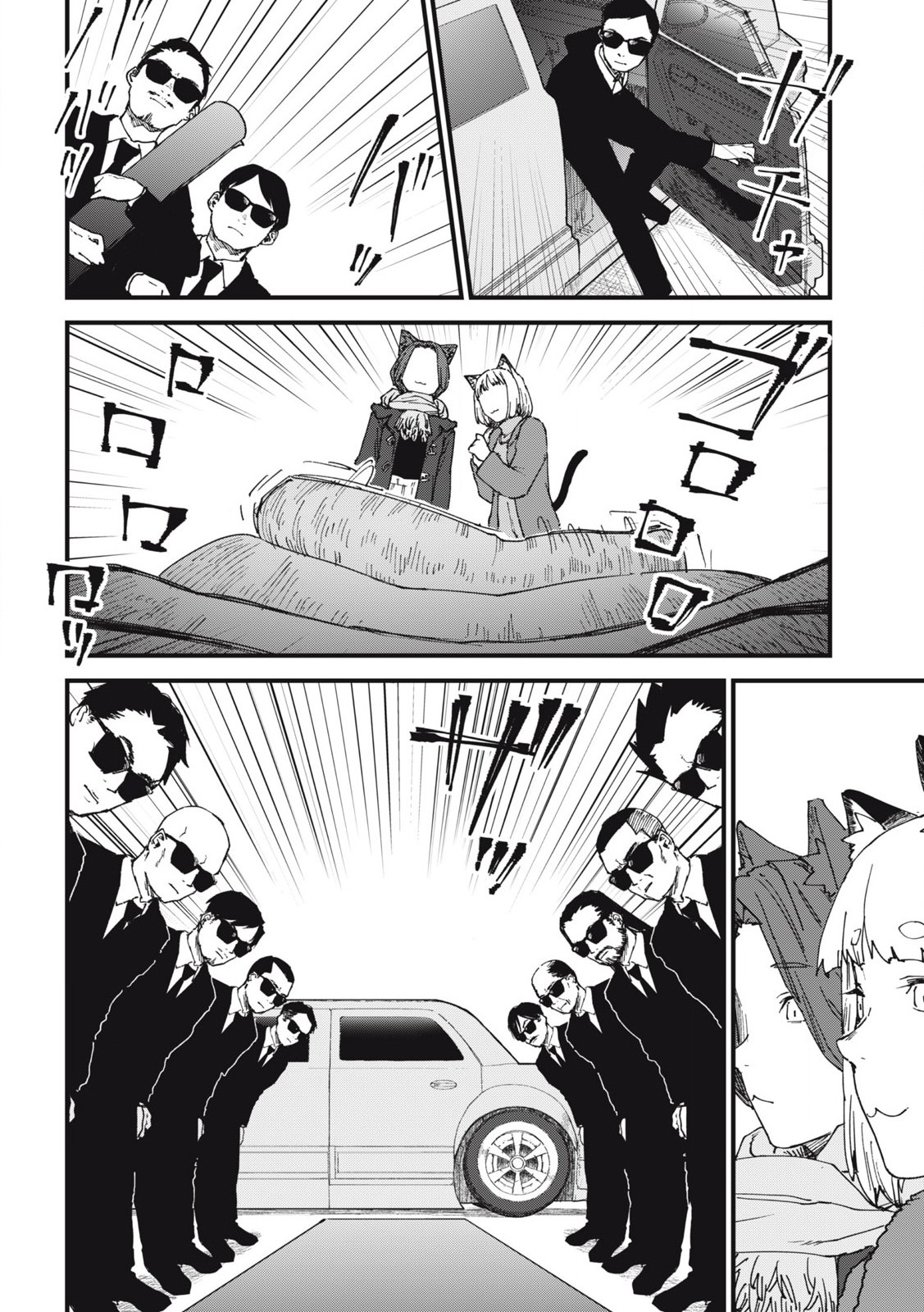 Read YANI NEKO Chapter 236 [High Quality / Full] - Page 2 - nicomanga.com