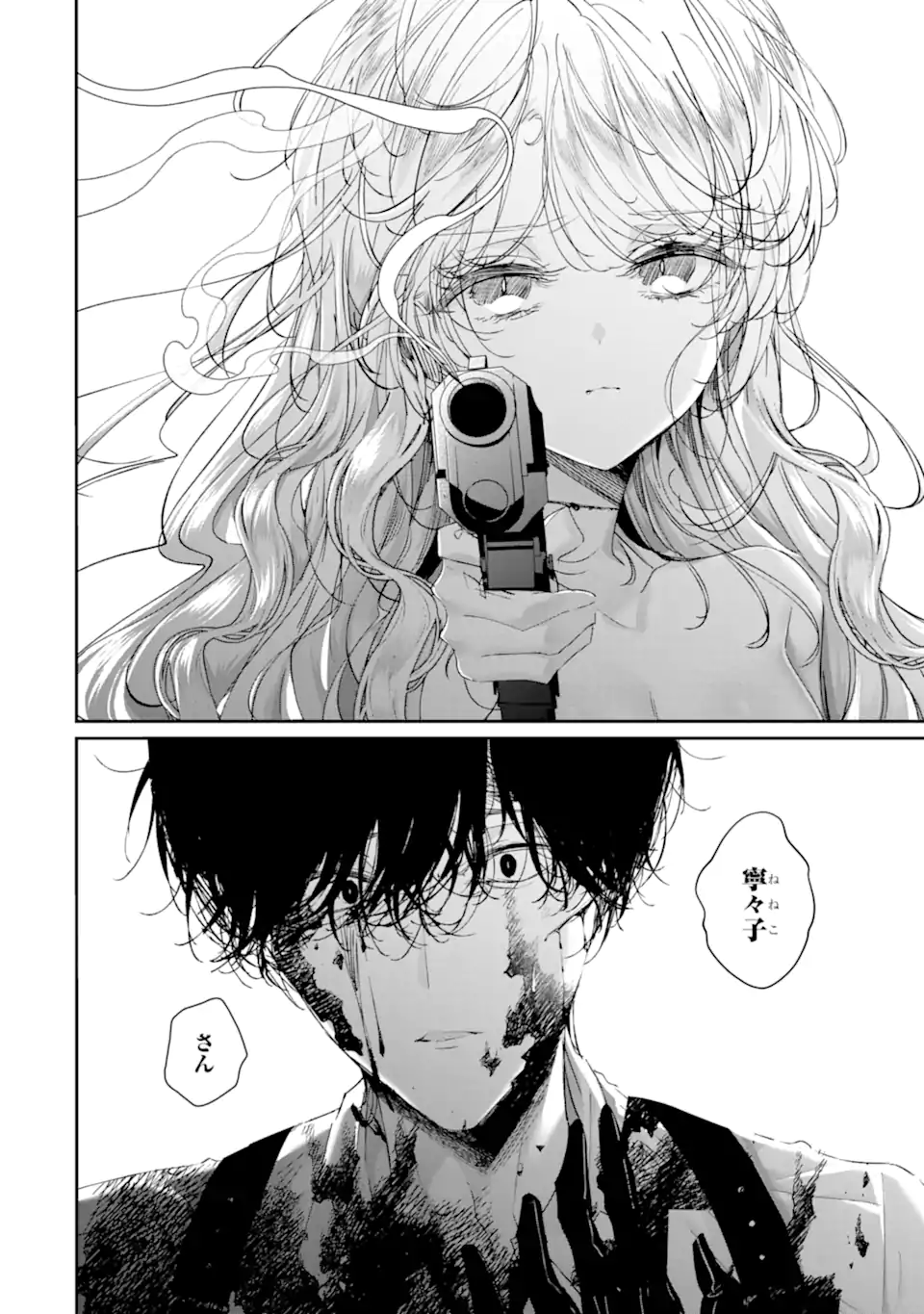 Read ASSASSIN & CINDERELLA Chapter 20.2 [High Quality / Full] - Page 2 - nicomanga.com