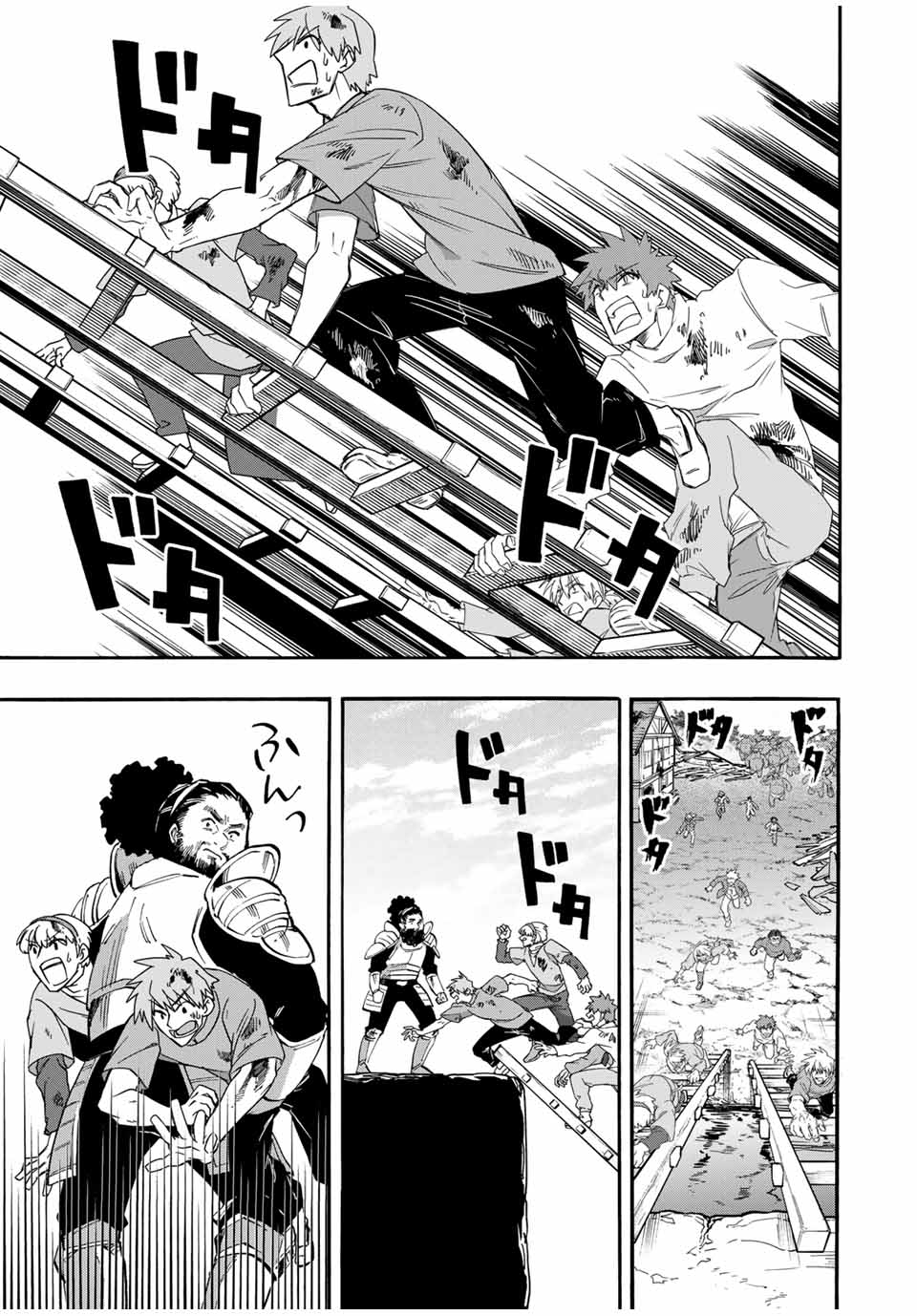 Read ISEKAI WALKING Chapter 92 [High Quality / Full] - Page 7 - nicomanga.com