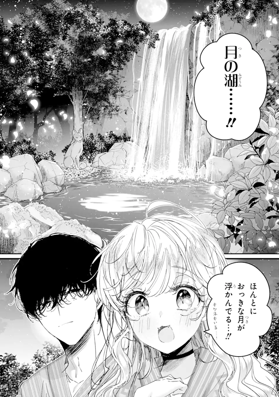Read ASSASSIN & CINDERELLA Chapter 18.2 [High Quality / Full] - Page 10 - nicomanga.com