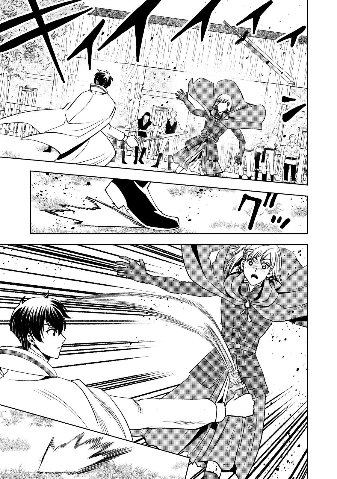 MIZU ZOKUSEI NO MAHOUTSUKAI PART 2 - RAW Chapter 9 page 31 - nihonkuni.com