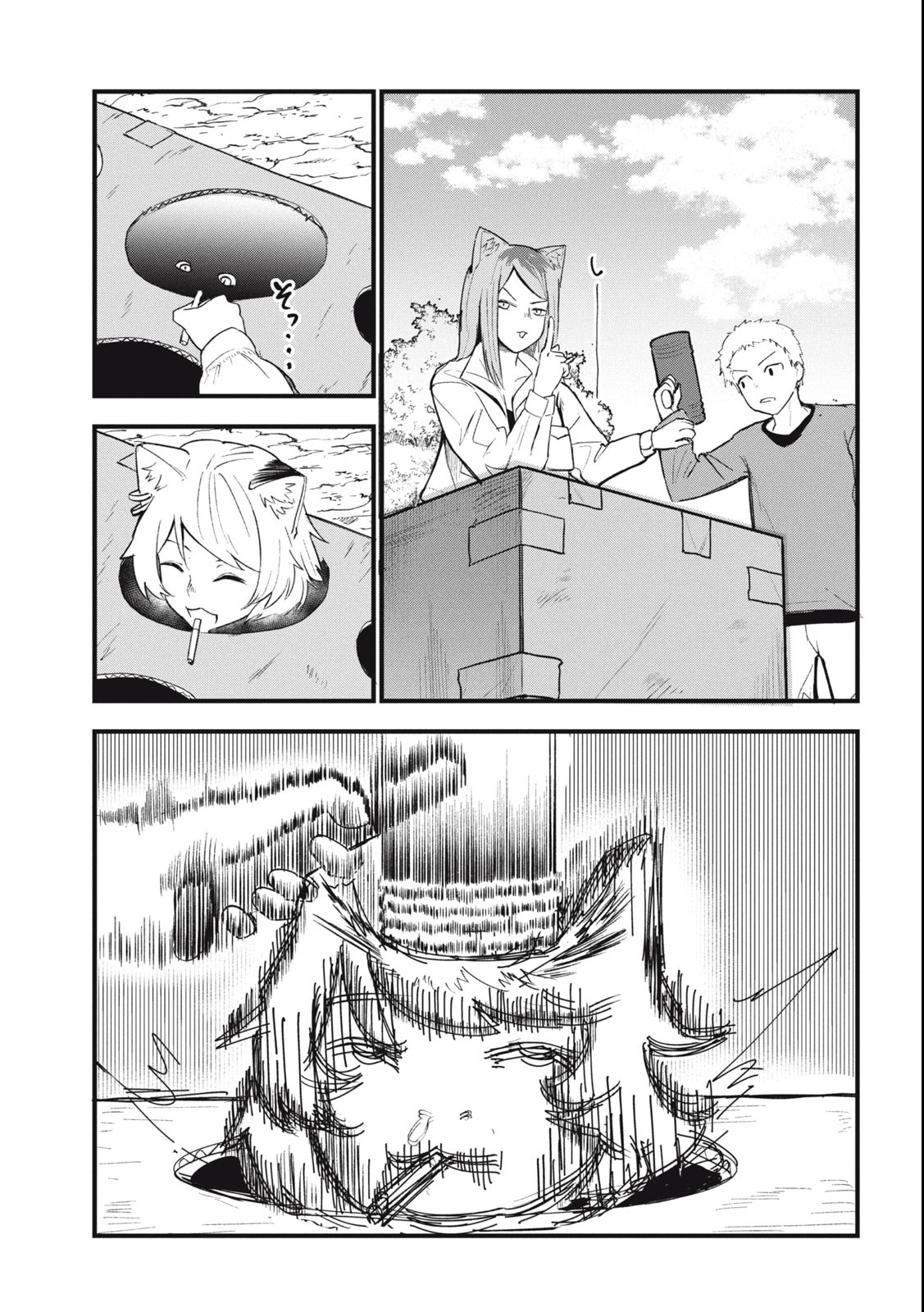 Read YANI NEKO Chapter 98 [High Quality / Full] - Page 3 - nicomanga.com
